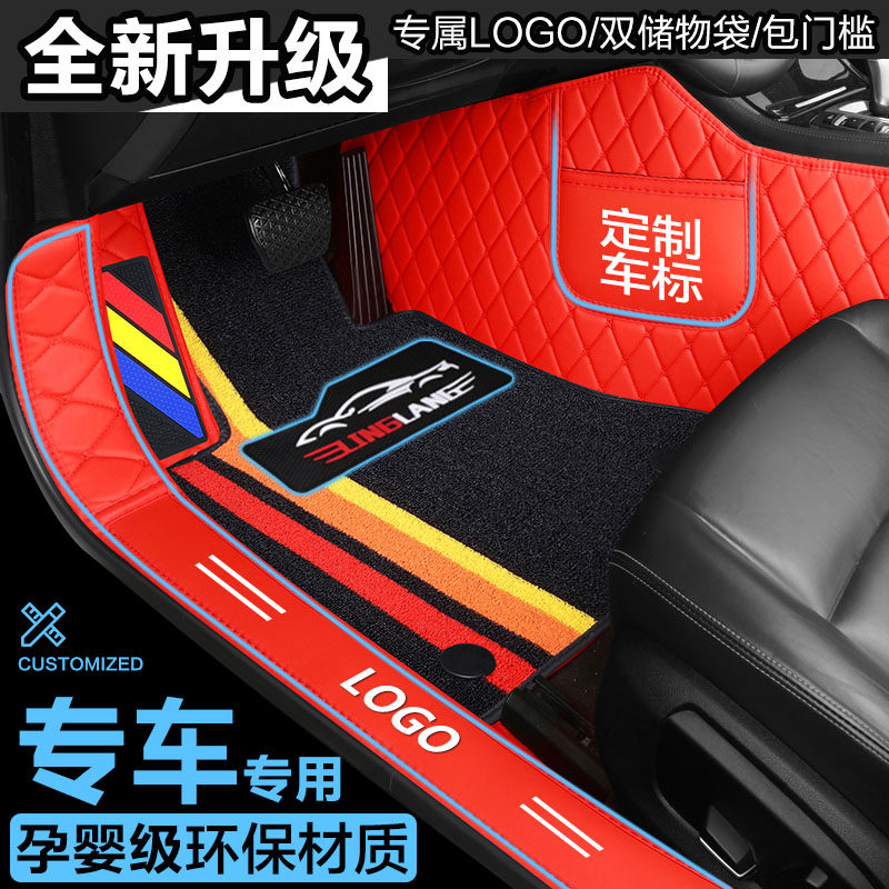 黄海N1S N2 N3野牛皮卡大柴神挑战者旗胜F1 V3专用全包围汽车脚垫