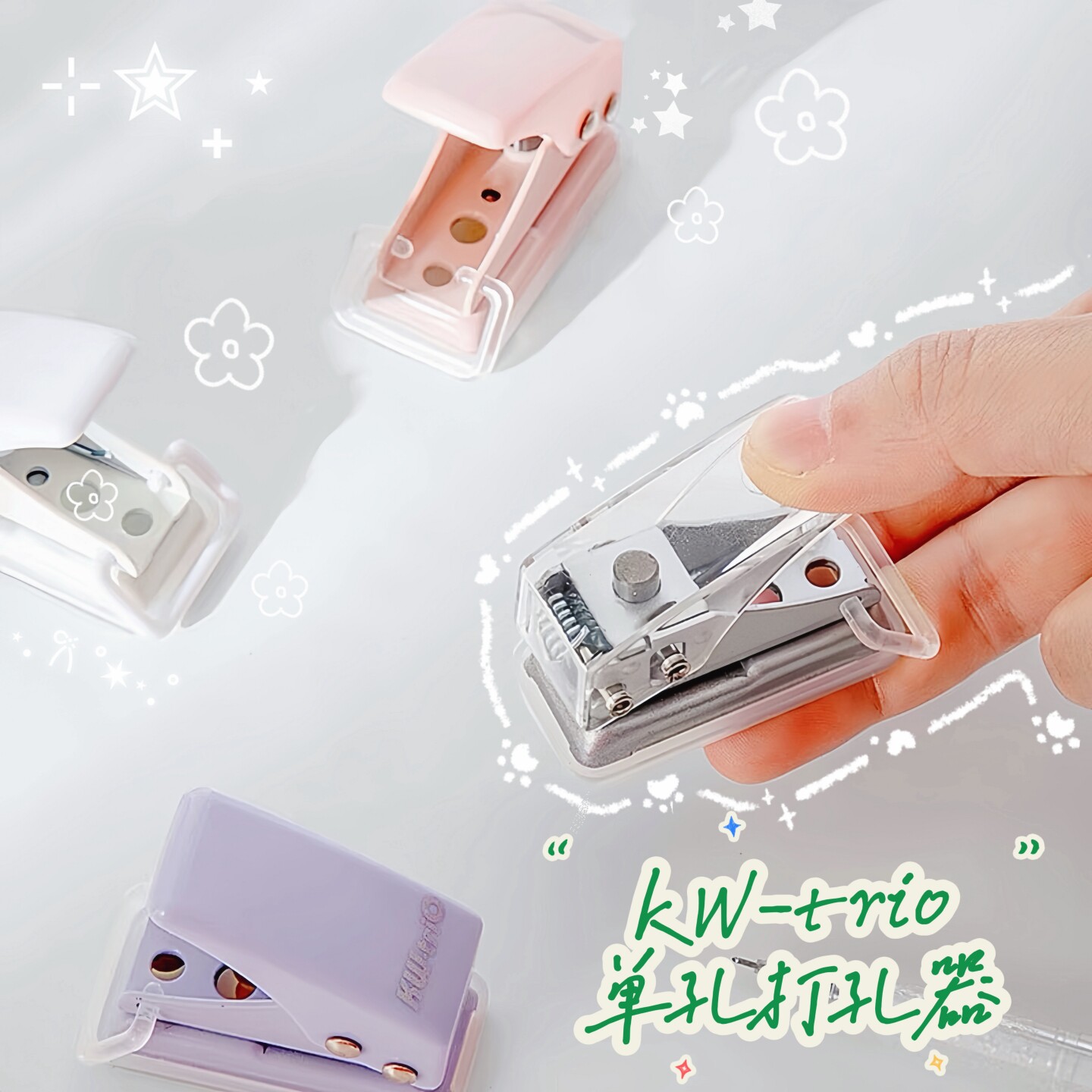 可得优活页打孔器单孔手账打孔机图片