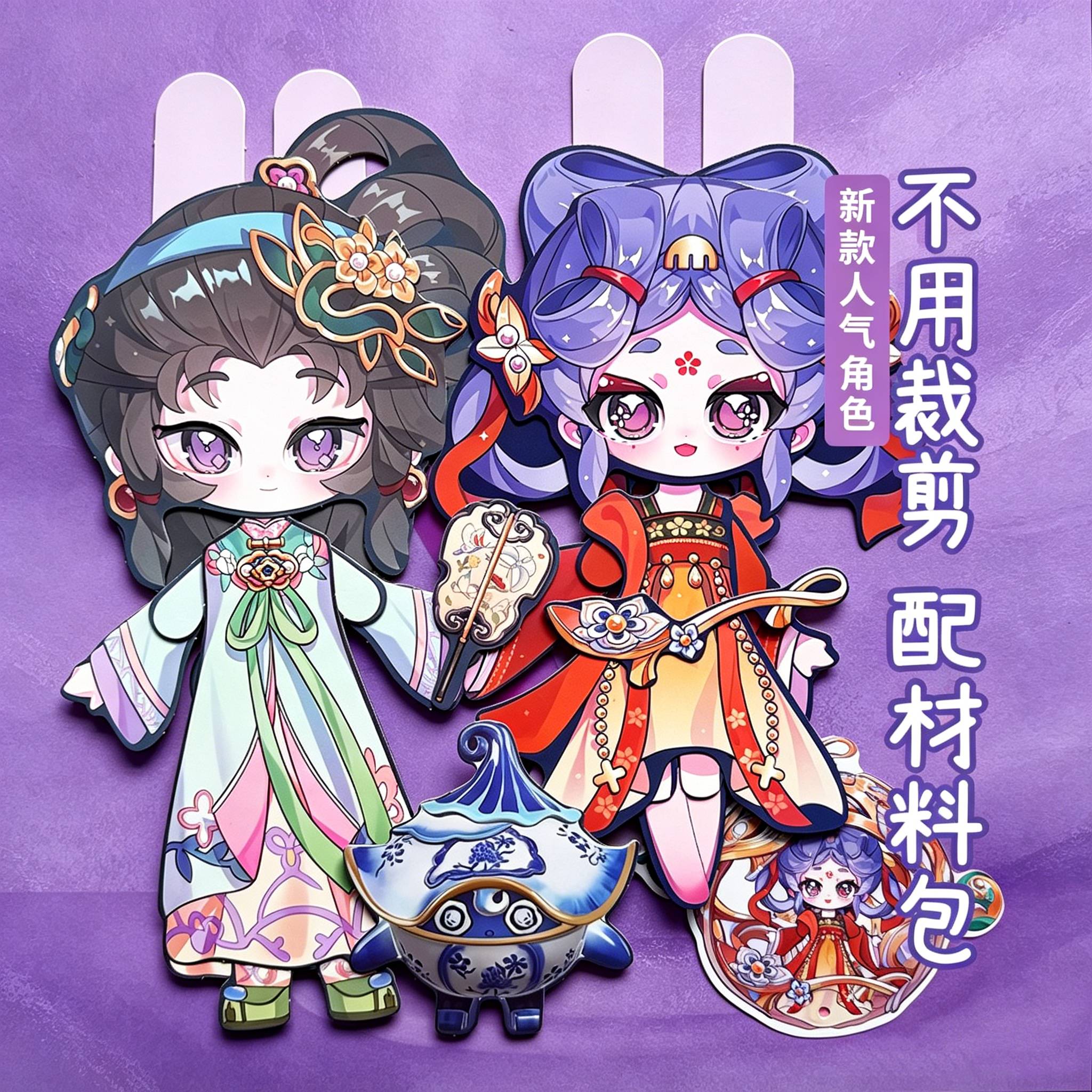 璎珞芳仪蛋仔派对可动纸片人玩具