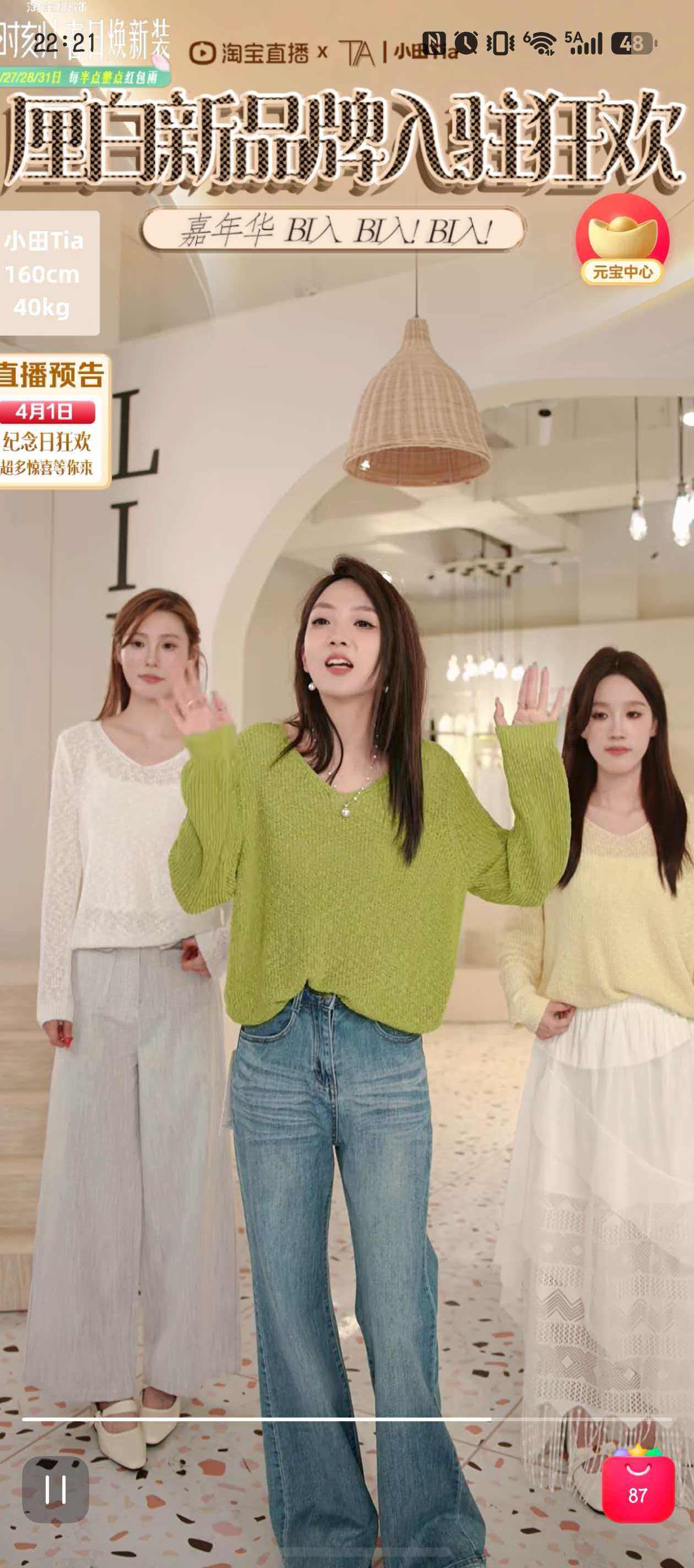 【小田专享】LILUM厘白【日暮色】时尚百搭休闲针织衫