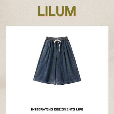 【小田直播间】LILUM厘白【墨影休闲裤】时尚百搭休闲裤