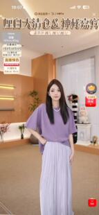 【小田直播间】LILUM厘白【启恒短袖】时尚百搭休闲短袖