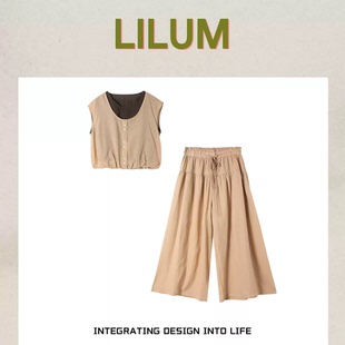 【小田直播间】LILUM厘白【长宫游】时尚百搭休闲套装LL6878