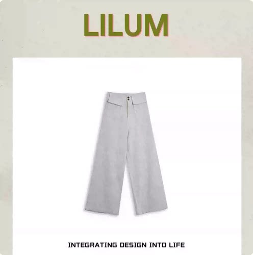 【甜甜专享】LILUM厘白【南宫休闲裤】时尚百搭休闲裤LB5153