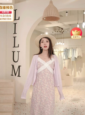 【小田专享】LILUM厘白【紫藤套装】时尚百搭休闲套装