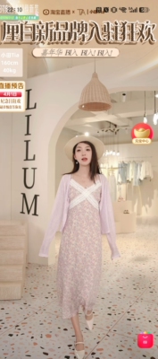 【小田专享】LILUM厘白【紫藤套装】时尚百搭休闲套装