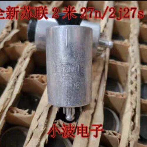 全新苏联2米27N电子管代北京2J27S胆机功放用提供配对