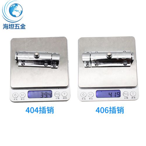 海坦自动弹簧重型插销按钮式门窗铁铰链LS406明装开关门栓4寸合页