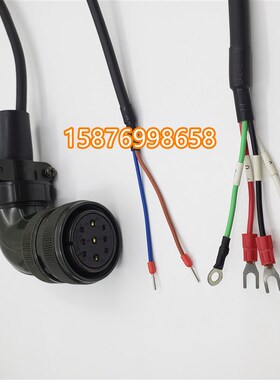 S6-L-M12-3.0/S6-L-M22-3.0汇川伺服大功率动力线IS600P IS620P