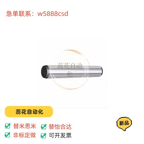 替米斯米螺内纹 ZUC圆柱销 负公差定位销MSTH5-10/6/8-10/15/2025