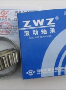 ZWZ轴承 瓦房店轴承 32328 7628E 140*300*107.75 P5级别