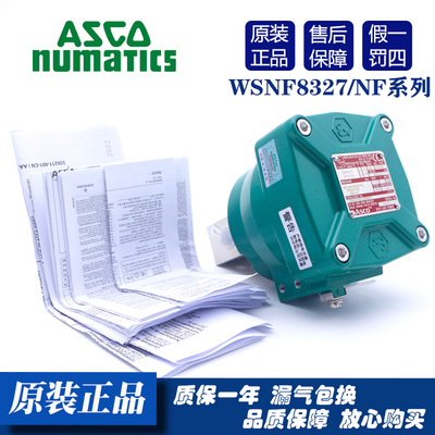 美国ASCO电磁阀NF8324B002 WSNF8327B112 WSNF8327B102 002不锈钢