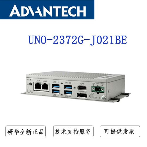 ADVANTECH研华UNO-2372G-J021BE工业嵌入式电脑主机
