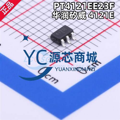 华润矽威 4121E PT4121EE23F 贴片SOT23-6 全新 LED驱动器芯片