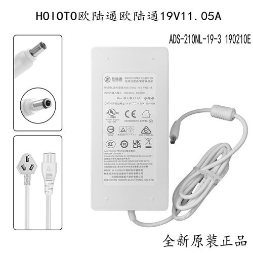 全新欧陆通19V11.05A电源适配器ADS-210NL-19-3190210E变压器210W