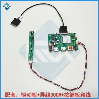 15.6寸17.3寸4K 60HZ显示器主板套件HDMI转EDP驱动板B156ZAN03.5