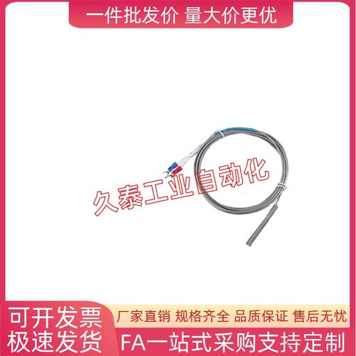 热电偶ZKP01温度传感器MSNDM6-1/8-2/3/MSNDS4/C-MSNDPM螺钉安装