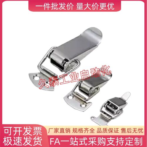 不锈钢弹簧卡 搭扣C-PKWSA0/1/2 C-PKWS3/4/5 PKWSA1 HFQ51-85