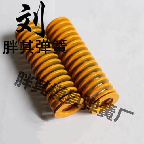 替代米思米矩形模具弹簧SWF40-40/45/50/55/60/65/70/75/80-300