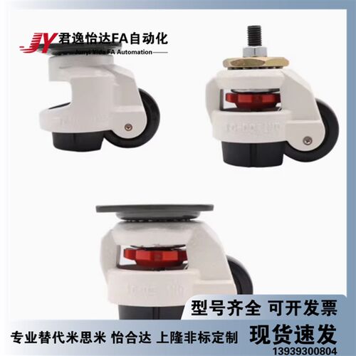 替怡合达CXA01 CXB01 40 60 80 100 120 150-NJ UK 重型福马轮