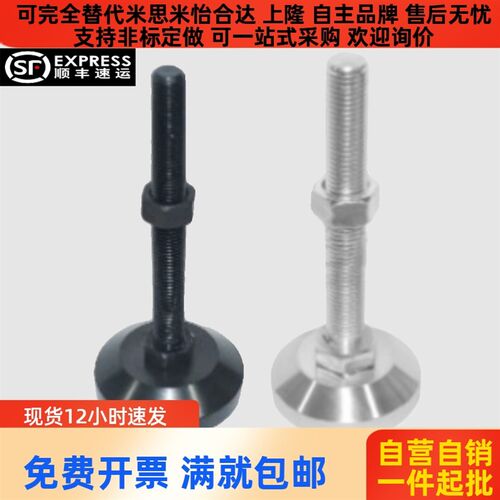 WAD82-D100-M16-M20-M24-L100-L150 重载防滑脚杯 E-WAD81/82