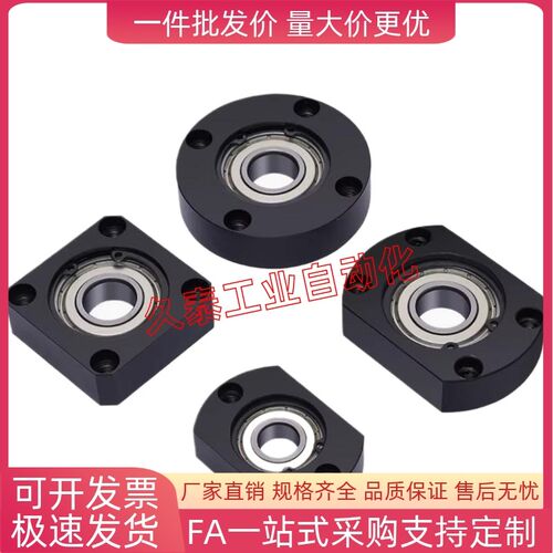 无卡簧单轴承座组件BGRNB-6001ZZ 6902 6202带座轴承固定座6800ZZ