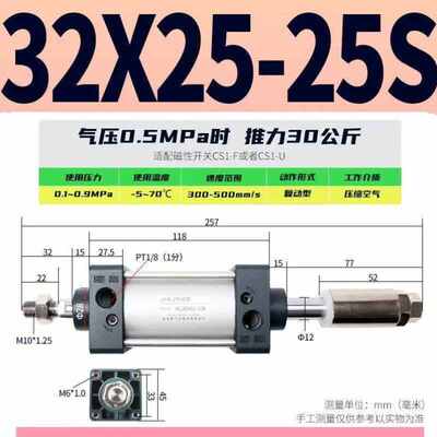 可调行程气缸SCJ32/40/50/63/80/100X25*50-75Y100S125/SCD白色SC