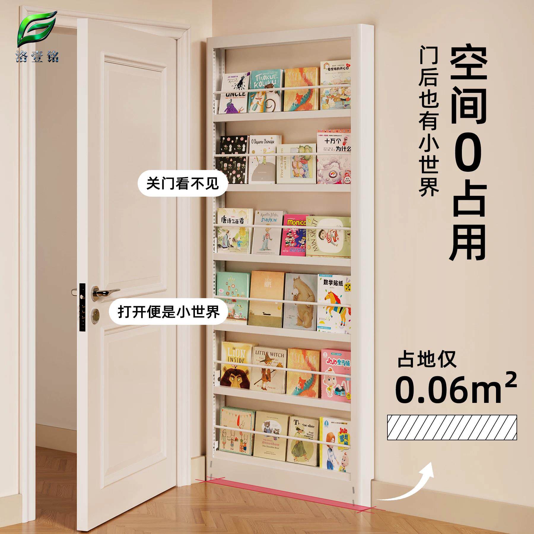 超薄书卧室门后窄款收架缝置物架多层书架夹架免打WYCB孔壁挂纳储