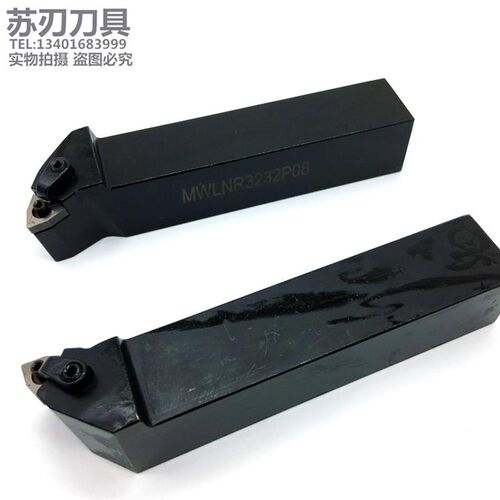 数控刀杆 外圆车刀杆95度MWLNR2020K08 2525M08 3232P08 车床刀具