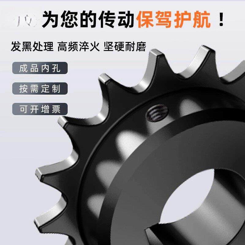 08定B/4分链轮45排钢品带键槽制单双排加工定做孔工45钢链轮成业