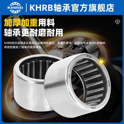 哈尔滨滚针1轴承5TLA K 21712 12H171 121718 121812TLA HK 1 121