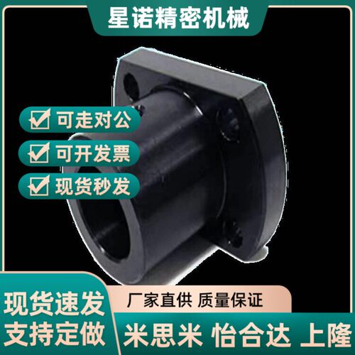 底座用支座 对边法兰型 通孔型腰孔型 RBN01 RBN02 RBN31RBN32 RB