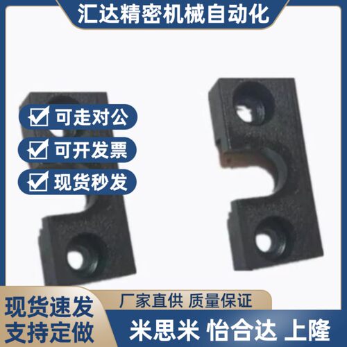 固定座侧面安装台阶型HLRA4/6/7/8/10/13/16/18/21/25/27WIF21-D