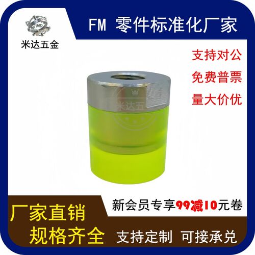 聚氨酯压块 内螺纹型URLH URLM URLL PSHLH URSH URSM URSL RSHLH