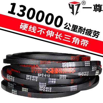 一尊角皮带SPZ13800/18/87190三0/19EGG7/1987/3v710/750传动皮带