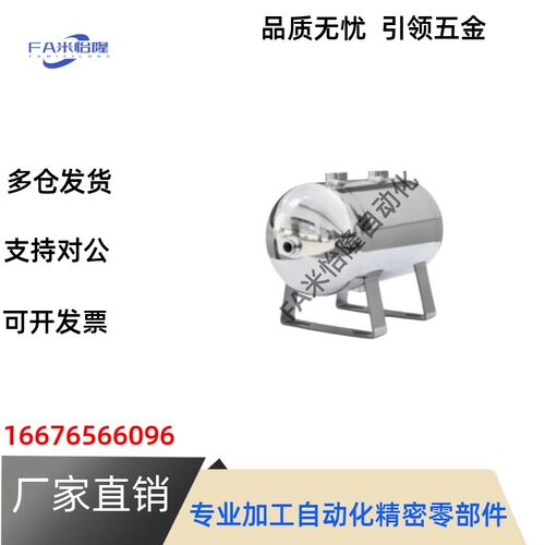 卧式储气罐NGM31/41-3 5 10 20 30 40 50L升真空缓冲罐压力罐卧式
