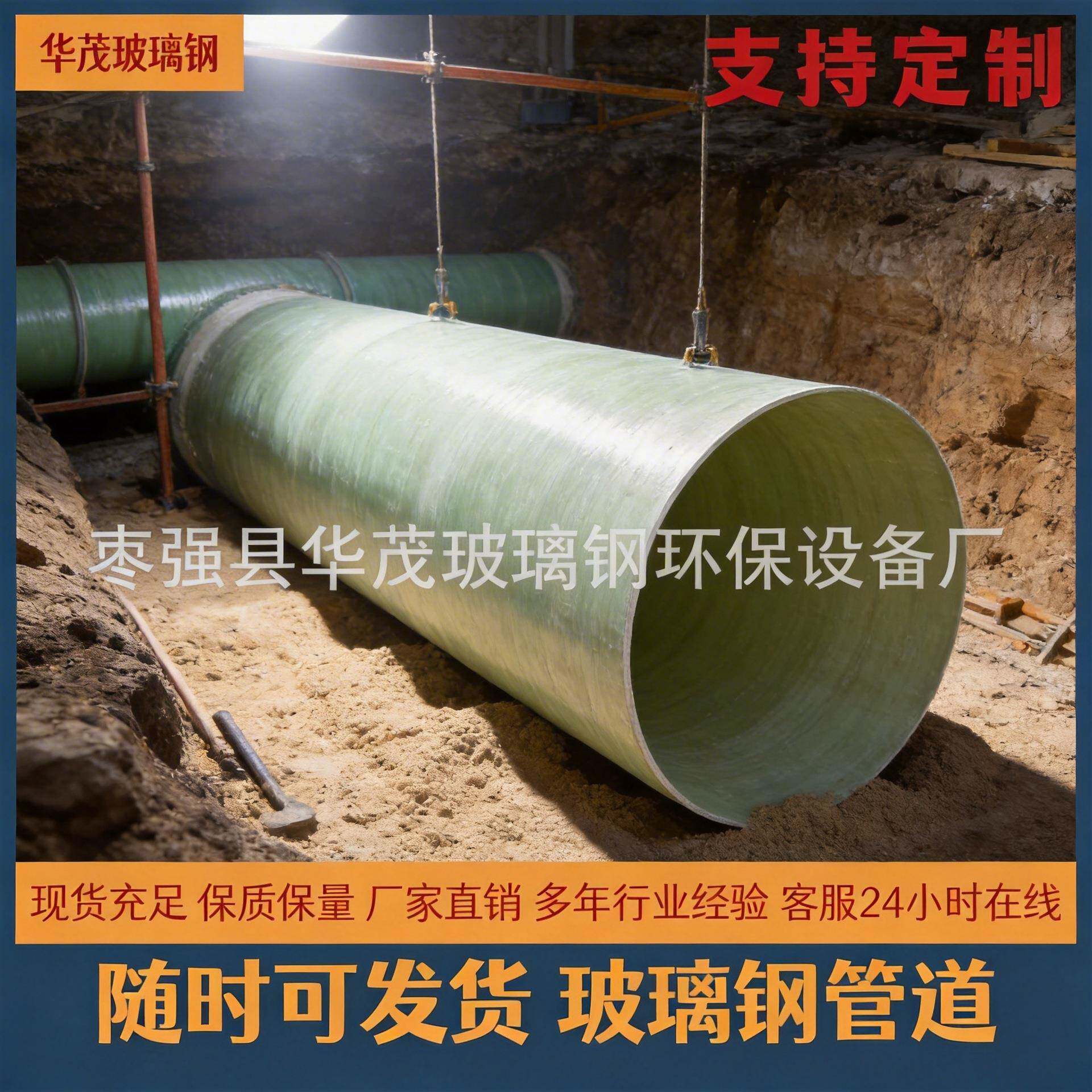 玻璃钢管道可加胶衣通风管道可阻燃管件玻璃钢纤维管
