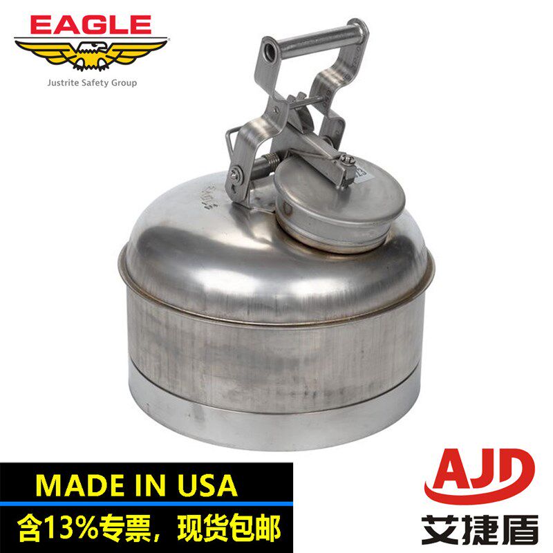 美国EAGLE易燃液体金属安全罐FM认证1323钢制安全储存罐2.5加仑