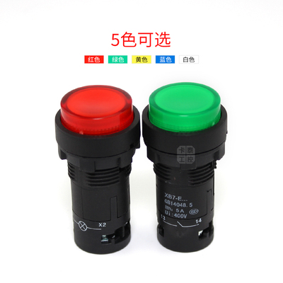 一体式按钮开关XB7-E带灯凸头22mm自锁自复位LED常开常闭24V220V