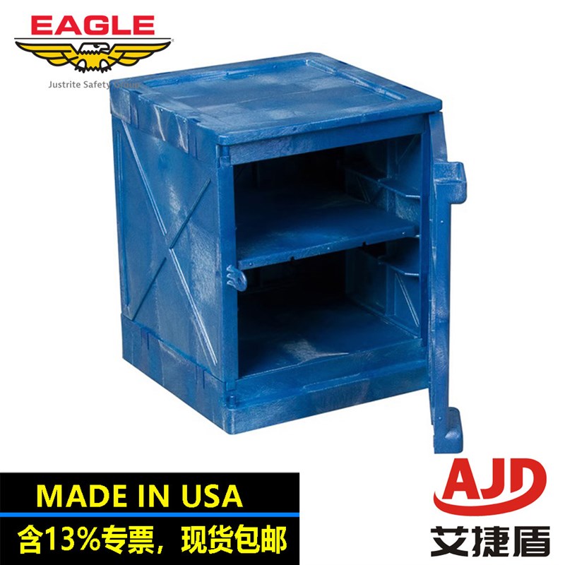 Eagle美国进口模块化快装柜实验室储物柜M04CRA/12/4独立式安全柜
