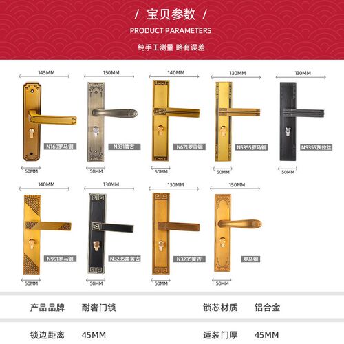 耐奢中国风黄古卧室静音门锁通执手锁中式室内房间门锁