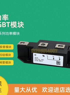 二极管模块MDD310-08N1 MDD310-12N1 MDD310-14N1 MDD310-16N1