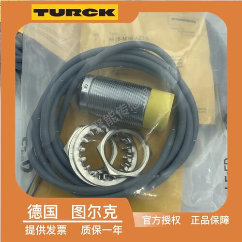图尔克NI15-M30-AP6X BI10-G30-AN6X-H1141 RP RN AD4X Y1X VN VP