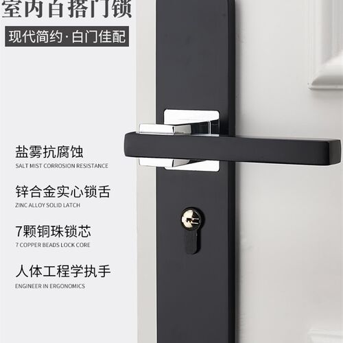 门锁室内卧室卫i生间门把手木门锁黑色锁具家用房间门锁静音房门