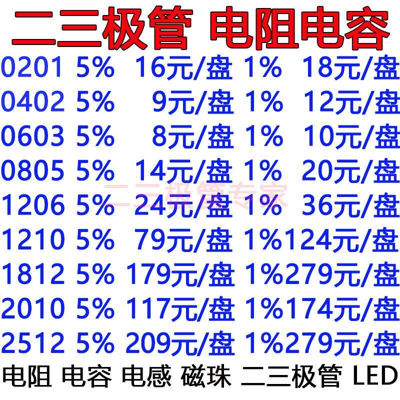 贴片肖特基二极管DSK16 SS16 SOD-123丝印K16全新1A/60V 1206封装
