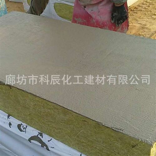 生产外墙使用保温隔热防水阻燃强度密度硬质岩棉覆合板