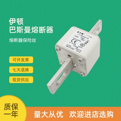 全新快速熔断器保险170M4670 170M4672 170M4688 170M4689