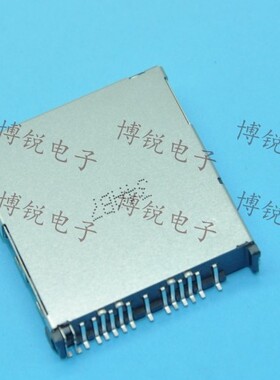 SD存储器卡座 3合1卡座 MS+MMC+SD 13P+2P笔记本 一体机卡座