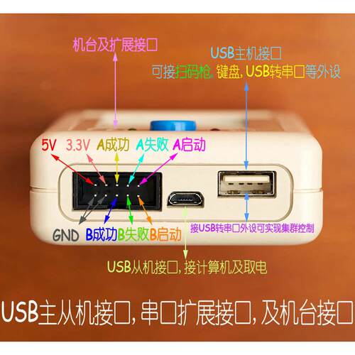 AVR ISP JTAG 一拖二 1拖2 可扫码 离线脱机烧录烧写下载编程器