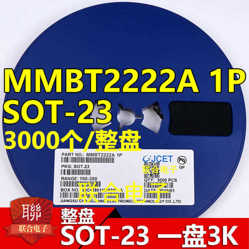 表面贴装晶体管2N2222A MMBT2222A 1P MMBT2907A 2F SOT23每盘300
